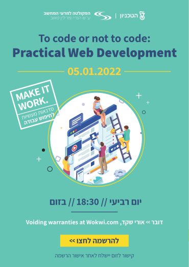 To code or not to code: Practical Web Development Workshop Event of IAP picture